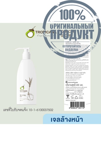 Facial Up Lifting Washing Gel 200ml. - 100% оригинал фото 4 Facial Up Lifting Washing Gel 200ml. - 100% оригинал фото 4