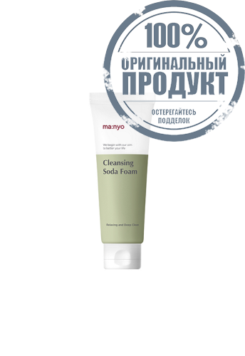 Deep Pore Cleansing Soda Foam 150 ml. - 100% оригинал фото 2