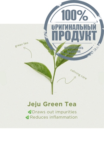 Deep Pore Cleansing Soda Foam 150 ml. - 100% оригинал фото 4