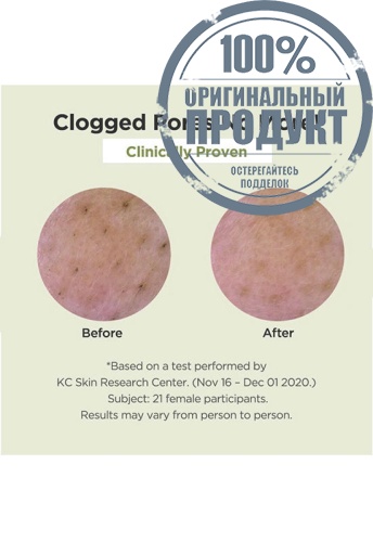 Deep Pore Cleansing Soda Foam 150 ml. - 100% оригинал фото 5