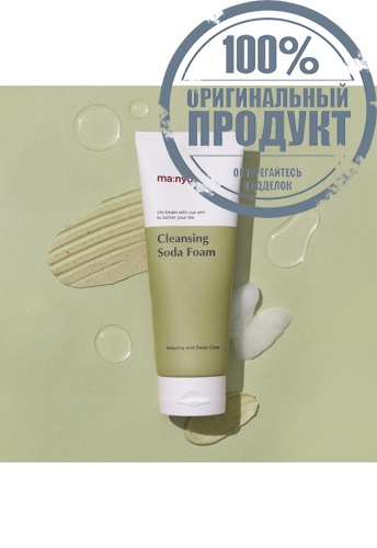 Deep Pore Cleansing Soda Foam 150 ml. - 100% оригинал фото 6