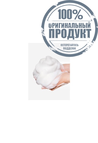 Deep Pore Cleansing Soda Foam 150 ml. - 100% оригинал фото 7