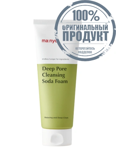 Deep Pore Cleansing Soda Foam 150 ml. - 100% оригинал фото 8