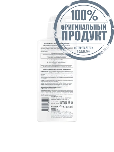 Ph5 Sensitive Skin Facial Cleanser 400 mL - 100% оригинал фото 2 Ph5 Sensitive Skin Facial Cleanser 400 mL - 100% оригинал фото 2