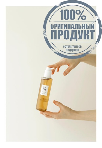 Ginseng Cleansing Oil 210 mL - 100% оригинал фото 2 Ginseng Cleansing Oil 210 mL - 100% оригинал фото 2