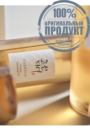 Ginseng Cleansing Oil 210 mL - 100% оригинал фото 5 Ginseng Cleansing Oil 210 mL - 100% оригинал фото 5