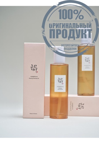 Ginseng Cleansing Oil 210 mL - 100% оригинал фото 6 Ginseng Cleansing Oil 210 mL - 100% оригинал фото 6