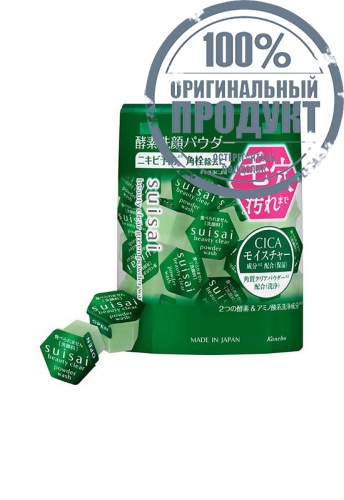 Beauty Clear Green Powder Wash 32 Capsules - 100% оригинал Beauty Clear Green Powder Wash 32 Capsules - 100% оригинал