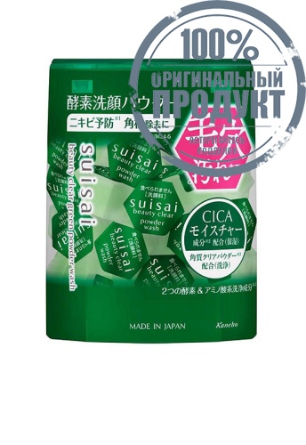 Beauty Clear Green Powder Wash 32 Capsules - 100% оригинал фото 2 Beauty Clear Green Powder Wash 32 Capsules - 100% оригинал фото 2