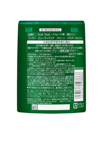 Beauty Clear Green Powder Wash 32 Capsules - 100% оригинал фото 3 Beauty Clear Green Powder Wash 32 Capsules - 100% оригинал фото 3