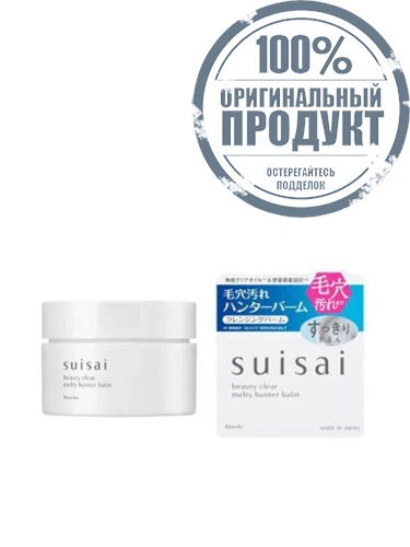 Beauty Clear Melty Hunter Balm 90 g - 100% оригинал Beauty Clear Melty Hunter Balm 90 g - 100% оригинал