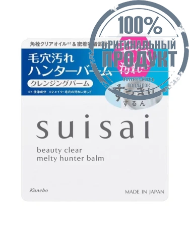 Beauty Clear Melty Hunter Balm 90 g - 100% оригинал фото 2 Beauty Clear Melty Hunter Balm 90 g - 100% оригинал фото 2