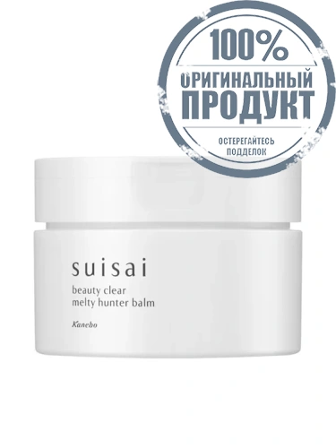 Beauty Clear Melty Hunter Balm 90 g - 100% оригинал фото 3 Beauty Clear Melty Hunter Balm 90 g - 100% оригинал фото 3