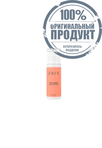 WHITE COLLAGEN FACIAL WHIP FOAM 100 ML - 100% оригинал WHITE COLLAGEN FACIAL WHIP FOAM 100 ML - 100% оригинал