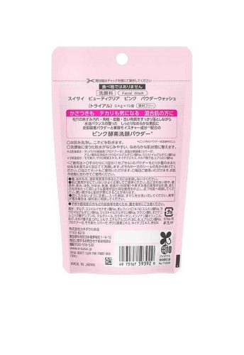 Beauty Clear Pink Powder Wash (Trial) 15 Capsules - 100% оригинал фото 2 Beauty Clear Pink Powder Wash (Trial) 15 Capsules - 100% оригинал фото 2