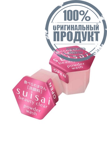 Beauty Clear Pink Powder Wash (Trial) 15 Capsules - 100% оригинал фото 3 Beauty Clear Pink Powder Wash (Trial) 15 Capsules - 100% оригинал фото 3