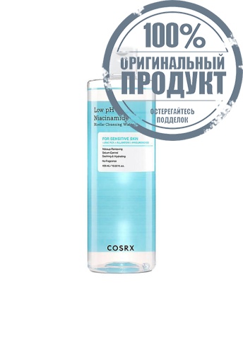 Low PH Niacinamide Micellar Cleansing Water 400 mL - 100% оригинал Low PH Niacinamide Micellar Cleansing Water 400 mL - 100% оригинал