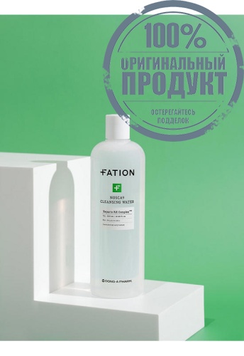 Nosca9 Cleansing Water 500 mL - 100% оригинал фото 3 Nosca9 Cleansing Water 500 mL - 100% оригинал фото 3