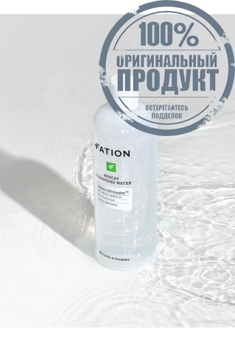 Nosca9 Cleansing Water 500 mL - 100% оригинал фото 5 Nosca9 Cleansing Water 500 mL - 100% оригинал фото 5
