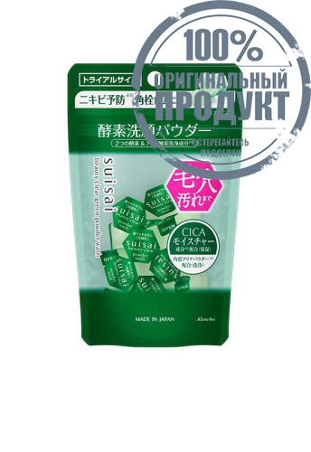 Beauty Clear Green Powder Wash (Trial) 15 Capsules - 100% оригинал Beauty Clear Green Powder Wash (Trial) 15 Capsules - 100% оригинал