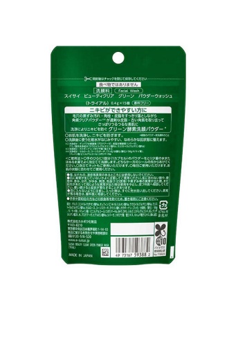 Beauty Clear Green Powder Wash (Trial) 15 Capsules - 100% оригинал фото 2 Beauty Clear Green Powder Wash (Trial) 15 Capsules - 100% оригинал фото 2