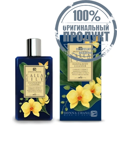 Hand&Body Cleanser 250 ml - Calla Lily - 100% оригинал
