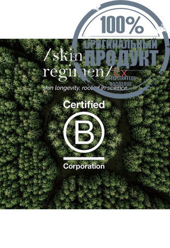 SKIN REGIMEN LX ENZYME EXFOLIATOR 55 G - 100% оригинал фото 4 SKIN REGIMEN LX ENZYME EXFOLIATOR 55 G - 100% оригинал фото 4