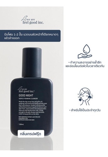 Good Night Gentle Foaming Cleanser (150ml.) - 100% оригинал фото 2