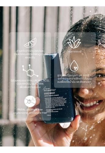 Good Night Gentle Foaming Cleanser (150ml.) - 100% оригинал фото 3