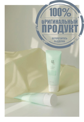 Green Plum Cleanser 100 mL - 100% оригинал фото 3
