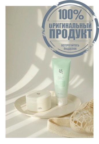 Green Plum Cleanser 100 mL - 100% оригинал фото 4