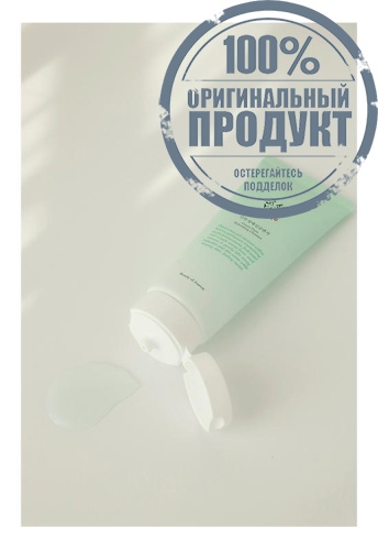 Green Plum Cleanser 100 mL - 100% оригинал фото 6