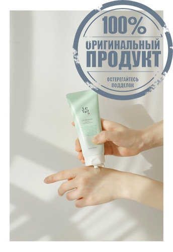 Green Plum Cleanser 100 mL - 100% оригинал фото 8
