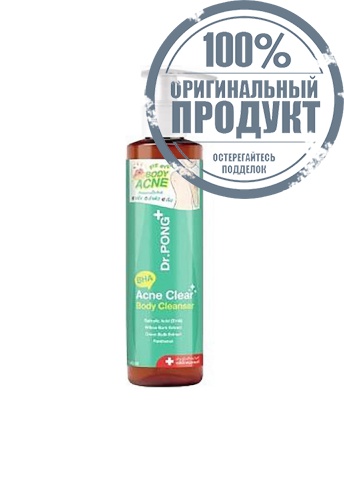 BHA Acne Clear Body Cleanser 100 mL - 100% оригинал фото 2 BHA Acne Clear Body Cleanser 100 mL - 100% оригинал фото 2