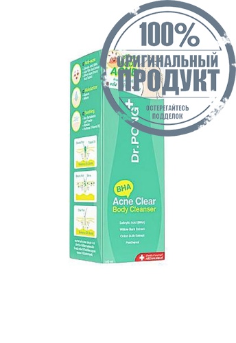 BHA Acne Clear Body Cleanser 100 mL - 100% оригинал фото 3 BHA Acne Clear Body Cleanser 100 mL - 100% оригинал фото 3