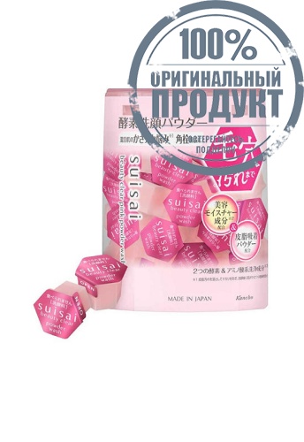 Beauty Clear Pink Powder Wash 32 Capsules - 100% оригинал Beauty Clear Pink Powder Wash 32 Capsules - 100% оригинал