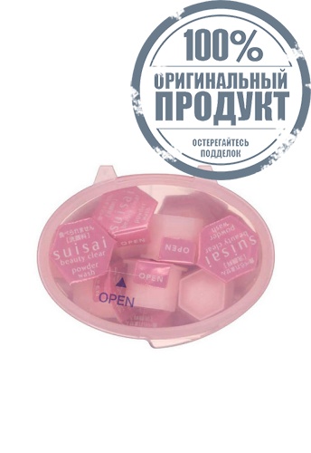 Beauty Clear Pink Powder Wash 32 Capsules - 100% оригинал фото 5 Beauty Clear Pink Powder Wash 32 Capsules - 100% оригинал фото 5