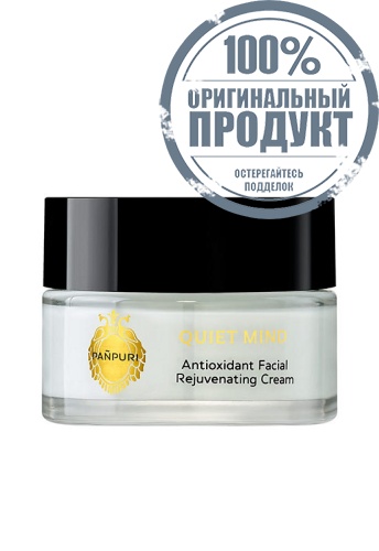 Facial Rejuvenating Cream Quiet Mind Antioxidant 50 mL - 100% оригинал