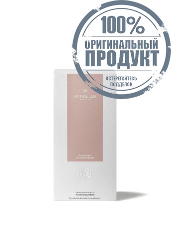 Nourishing Rich Cleansing Balm & Towel 50 ml. - 100% оригинал фото 3 Nourishing Rich Cleansing Balm & Towel 50 ml. - 100% оригинал фото 3