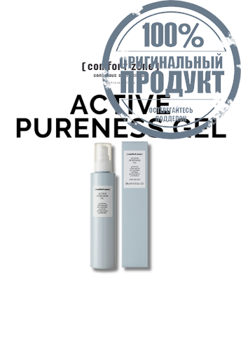 COMFORT ZONE ACTIVE PURENESS GEL 200ML - 100% оригинал