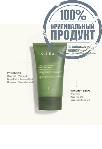 KB5 Calming Gel Cleanser 130 ml. - 100% оригинал фото 2 KB5 Calming Gel Cleanser 130 ml. - 100% оригинал фото 2