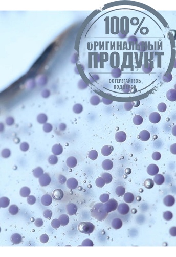 Violet Water Clearing Cleanser 100ml - 100% оригинал фото 3 Violet Water Clearing Cleanser 100ml - 100% оригинал фото 3