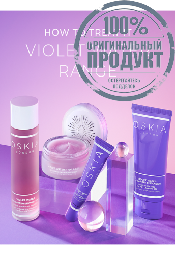 Violet Water Clearing Cleanser 100ml - 100% оригинал фото 5 Violet Water Clearing Cleanser 100ml - 100% оригинал фото 5