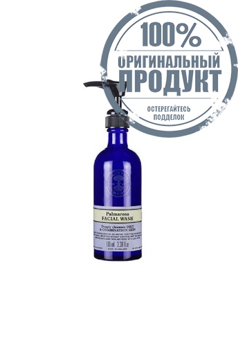 Purifying Palmarosa Facial Wash 100 ML - 100% оригинал Purifying Palmarosa Facial Wash 100 ML - 100% оригинал