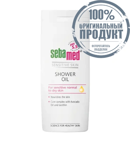 White - SHOWER OIL pH 5.5 200 ml - 100% оригинал