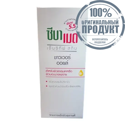 White - SHOWER OIL pH 5.5 200 ml - 100% оригинал фото 4
