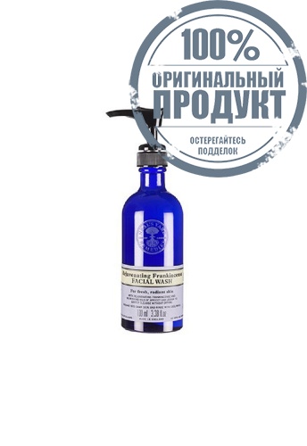 Rejuvenating Frankincense Facial Wash 100 ML - 100% оригинал