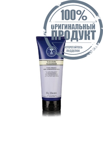 Calendula Cleanser - 100% оригинал Calendula Cleanser - 100% оригинал