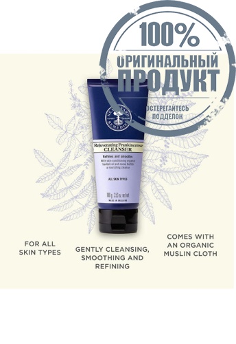 Calendula Cleanser - 100% оригинал фото 2 Calendula Cleanser - 100% оригинал фото 2