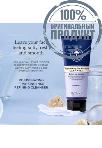 Calendula Cleanser - 100% оригинал фото 3 Calendula Cleanser - 100% оригинал фото 3